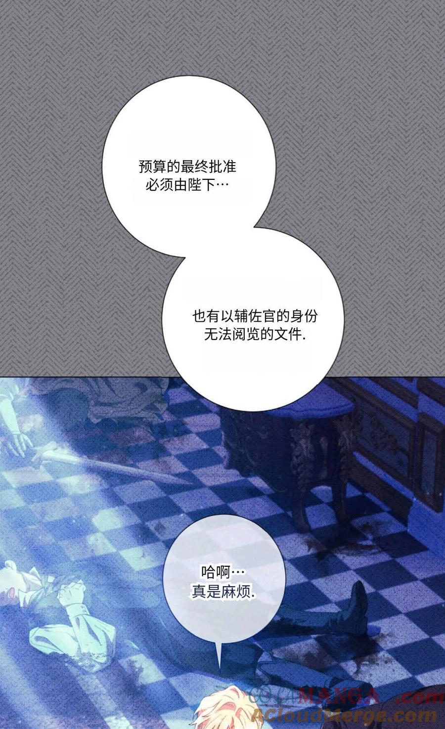 第76页