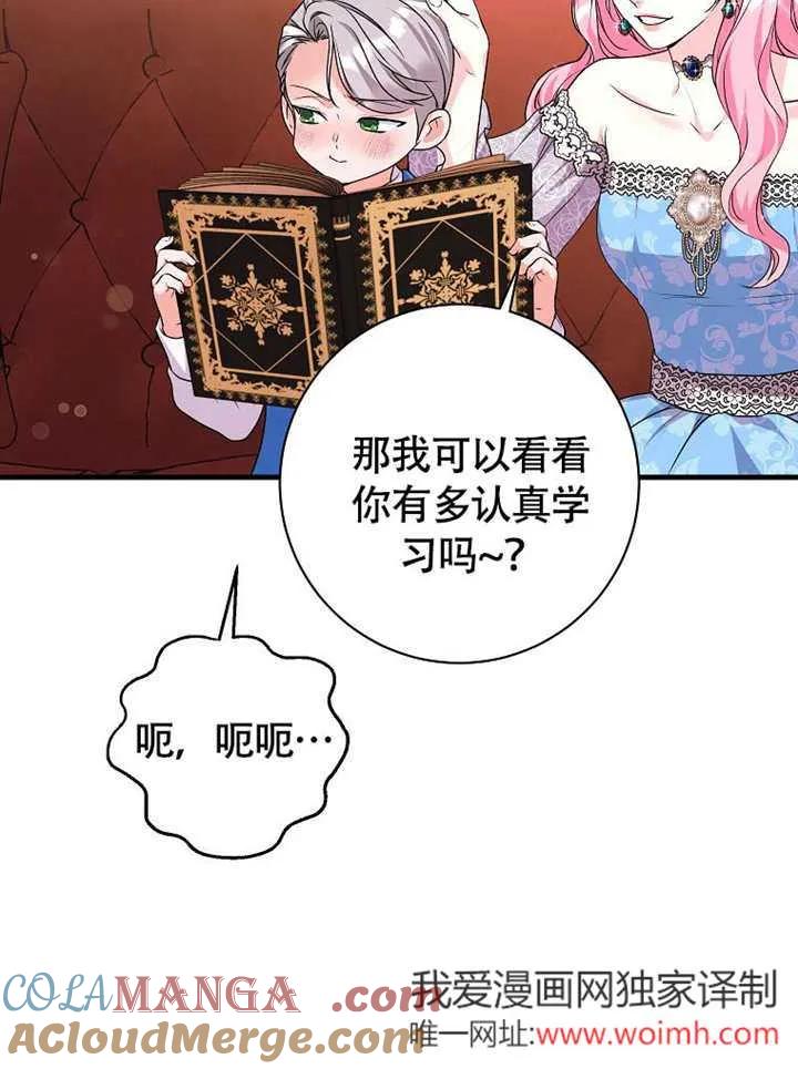 第81页