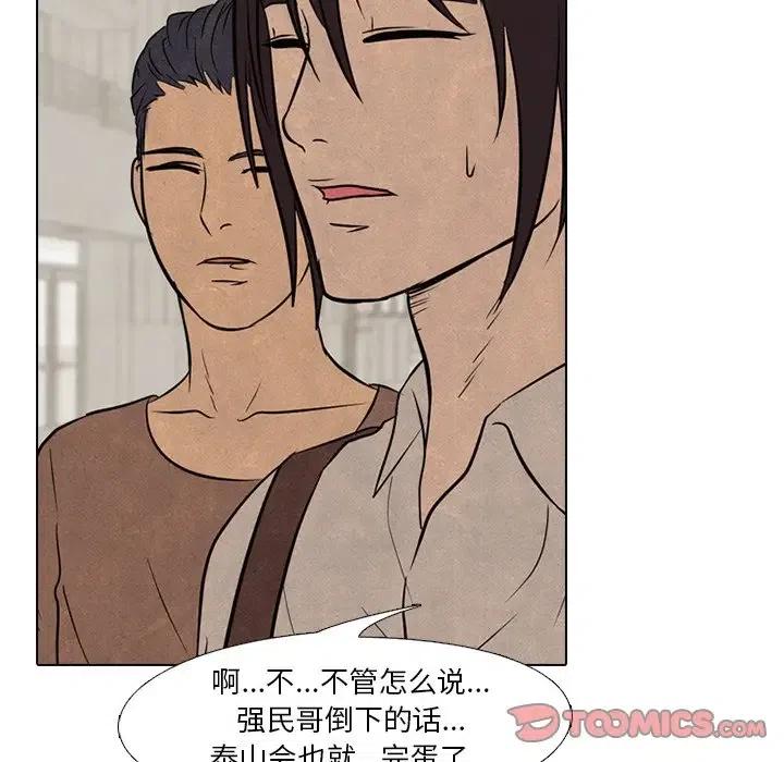 第92页