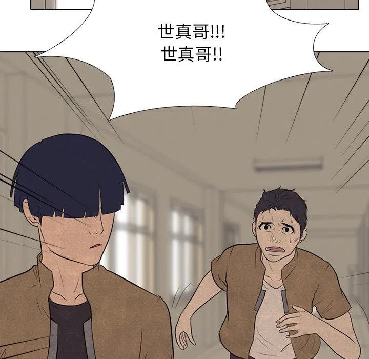 第108页
