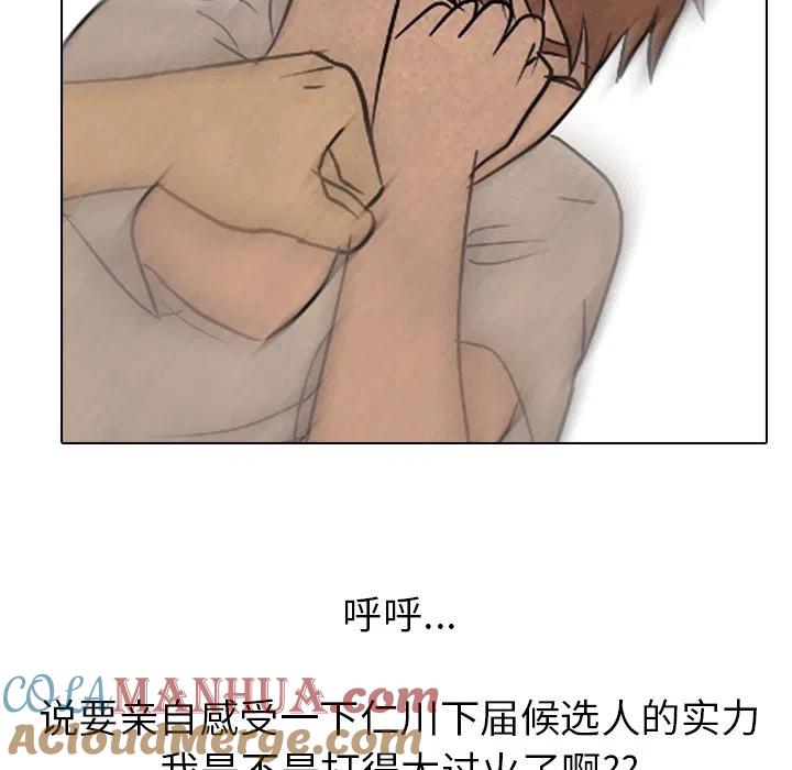 第77页