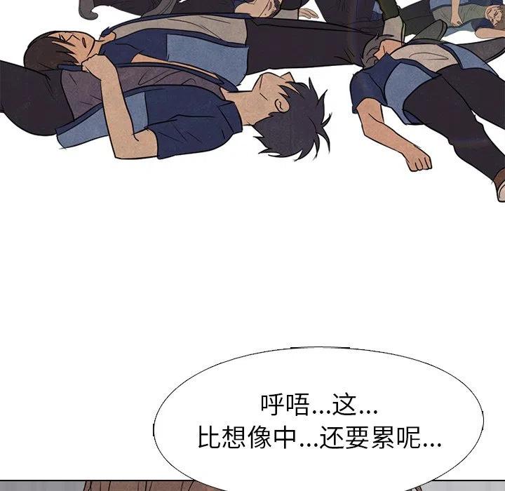 第112页