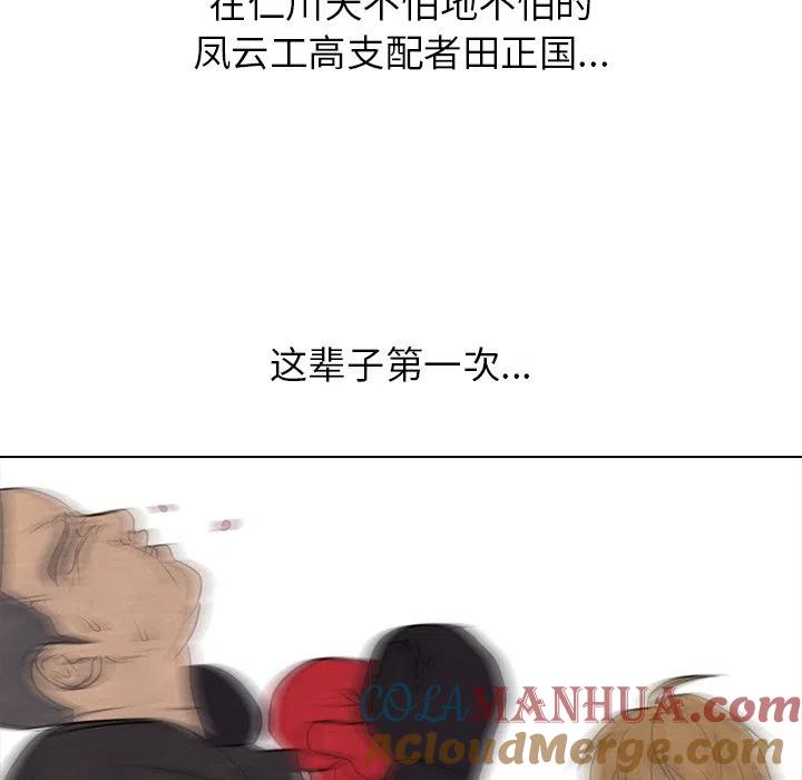 第113页