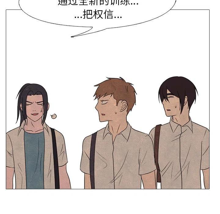 第98页