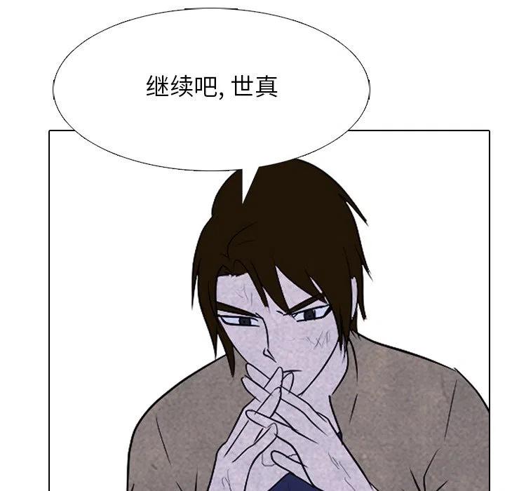 第119页