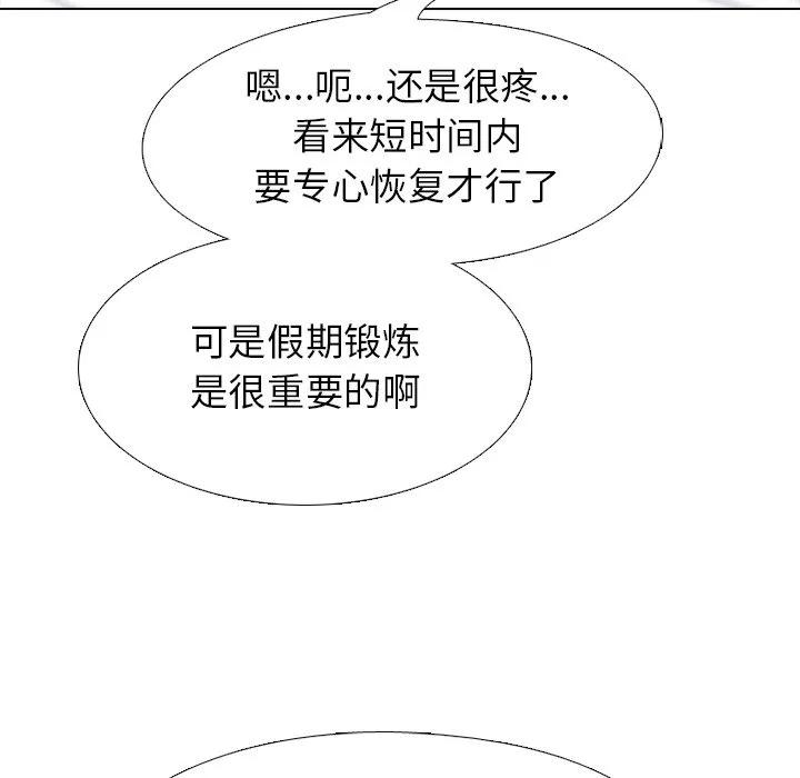 第118页