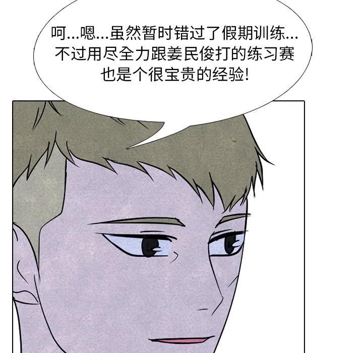 第119页
