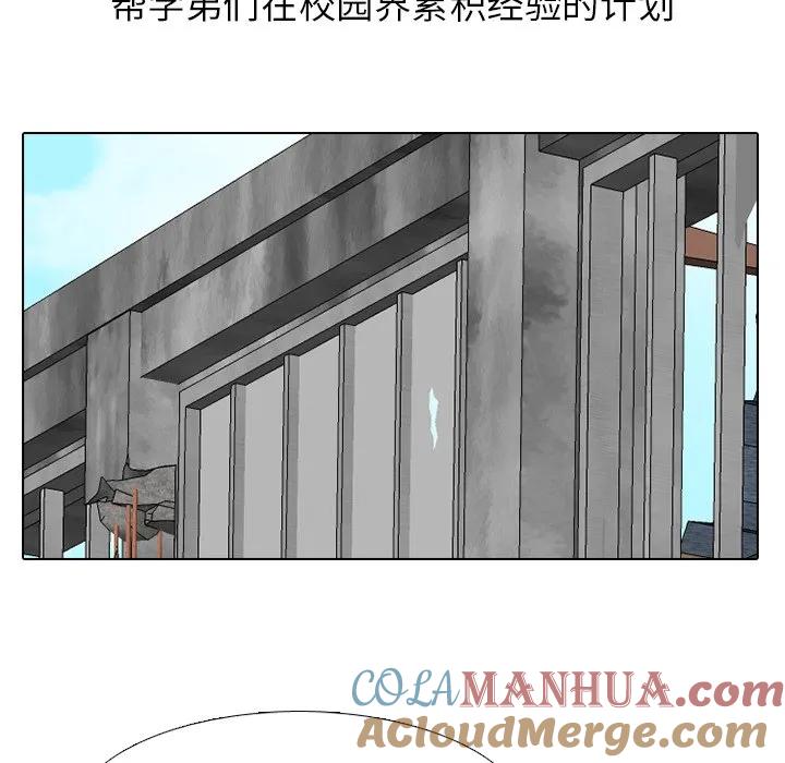 第113页