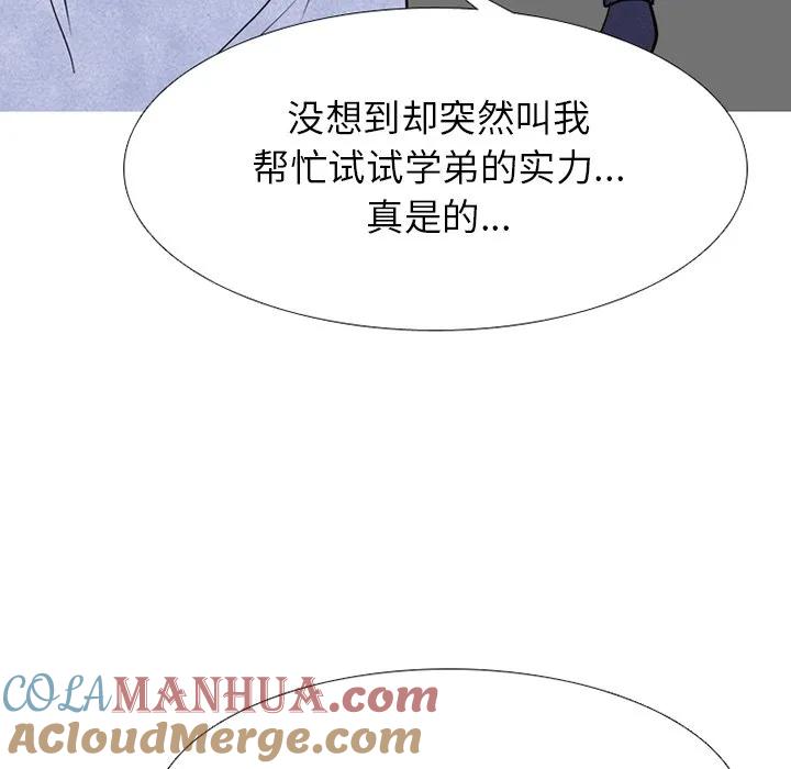第113页