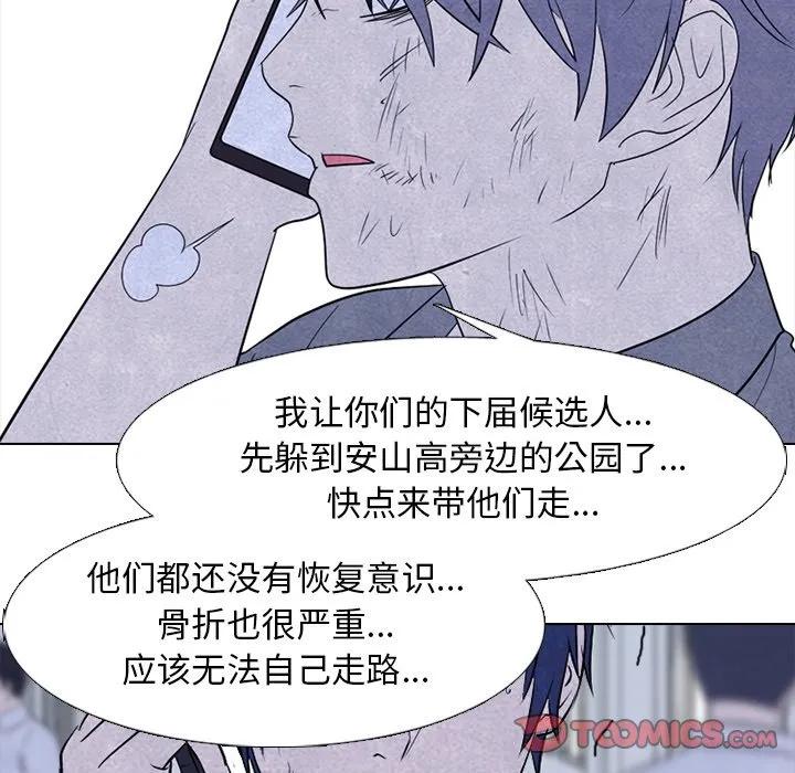 第104页
