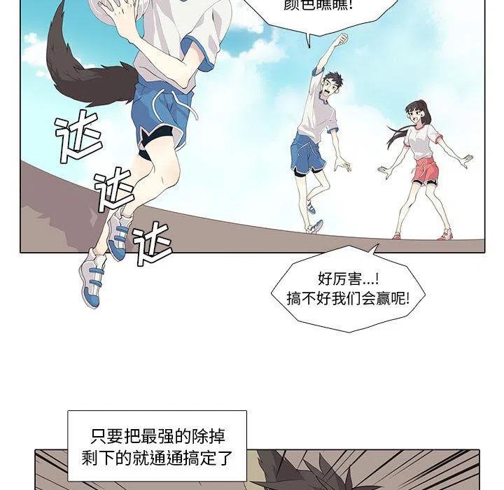 第54页