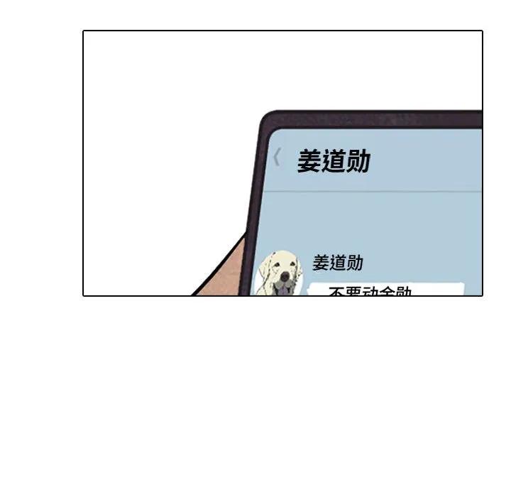 第108页