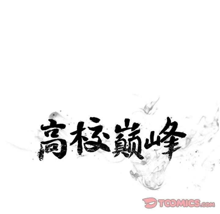 第196页