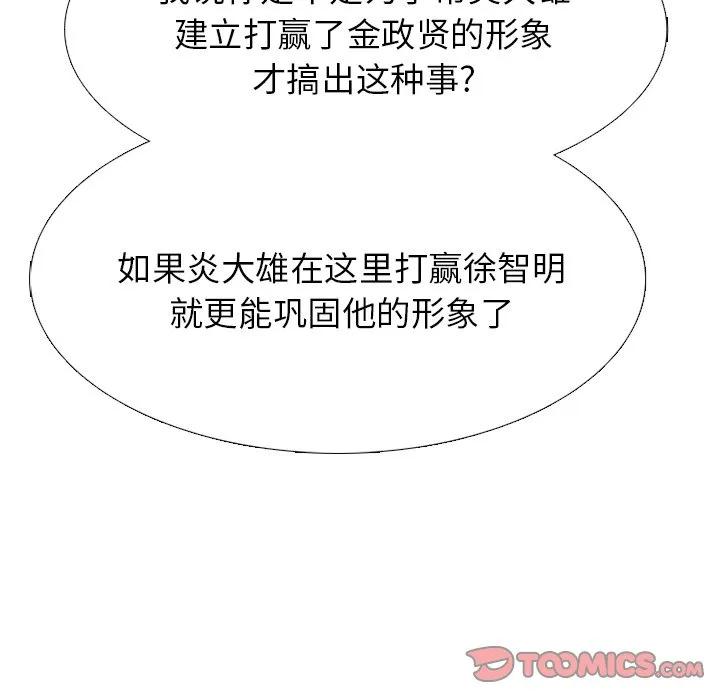 第184页