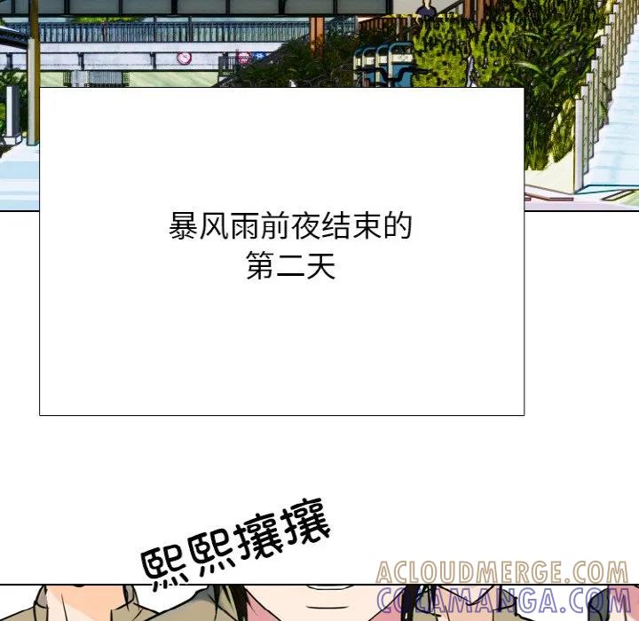 第113页