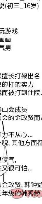 第519页