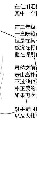 第523页