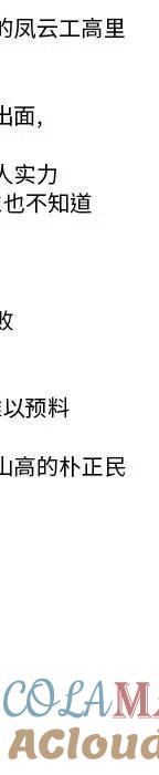 第525页