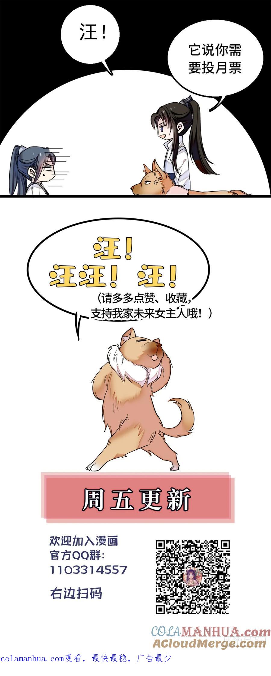 第58页
