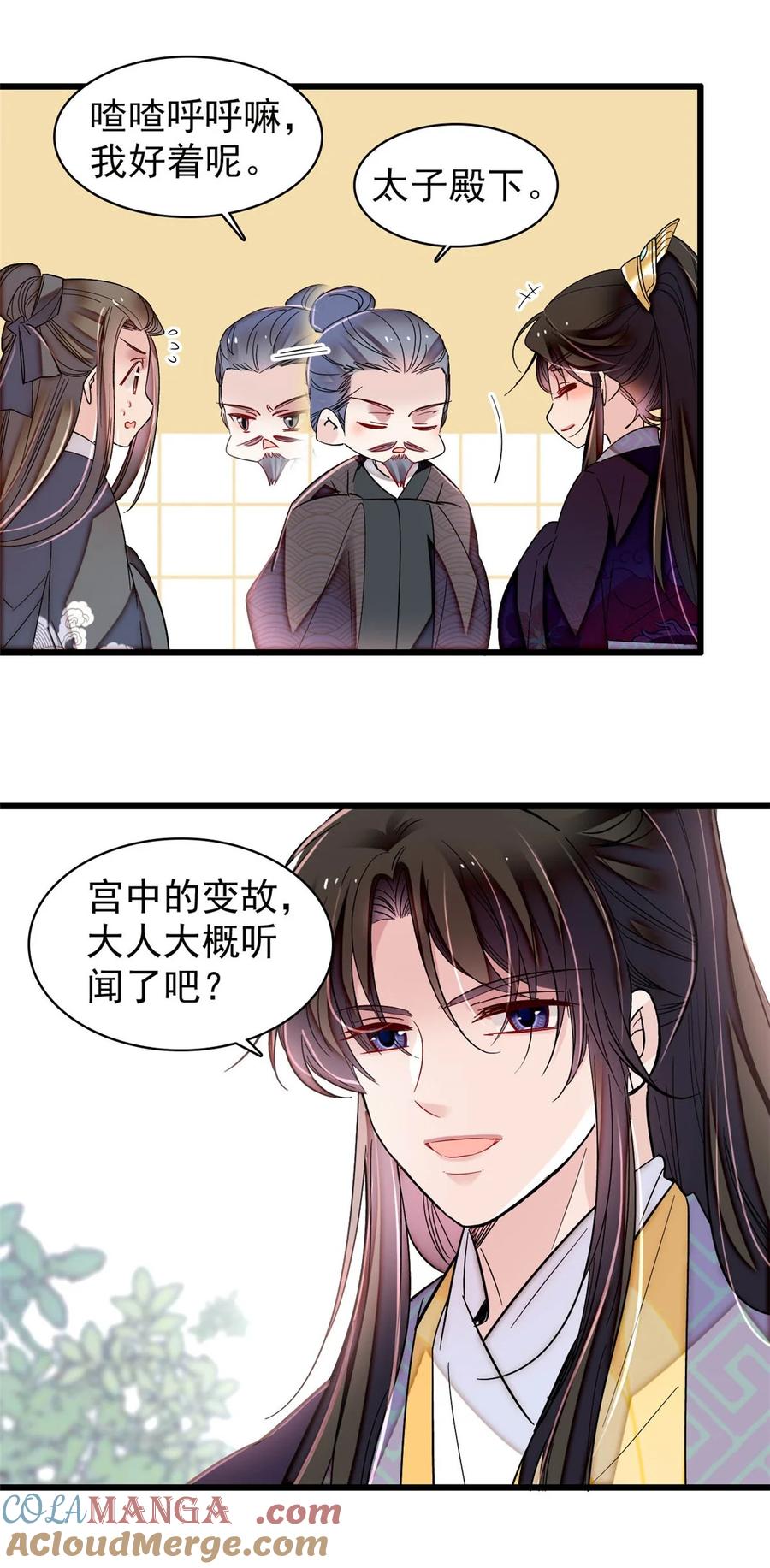第50页