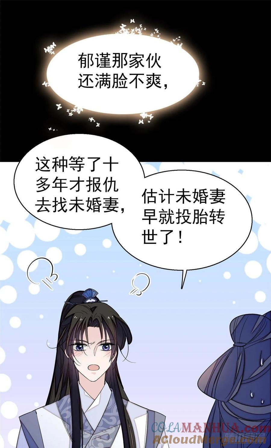 第52页