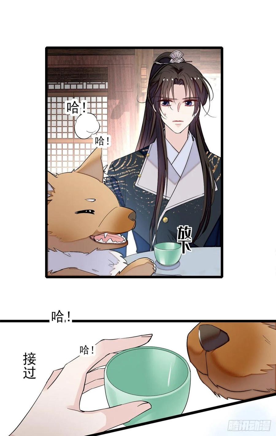 第59页