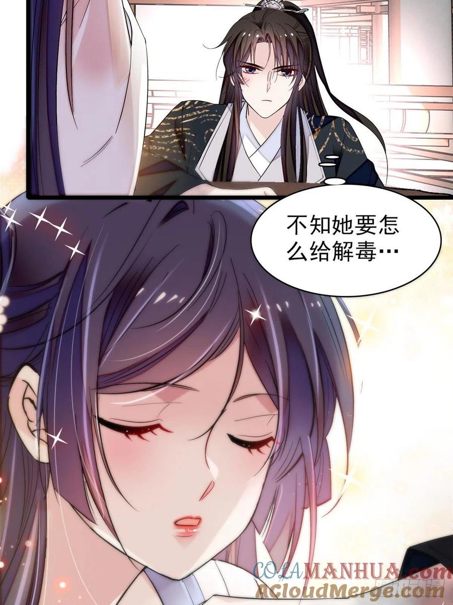 第52页