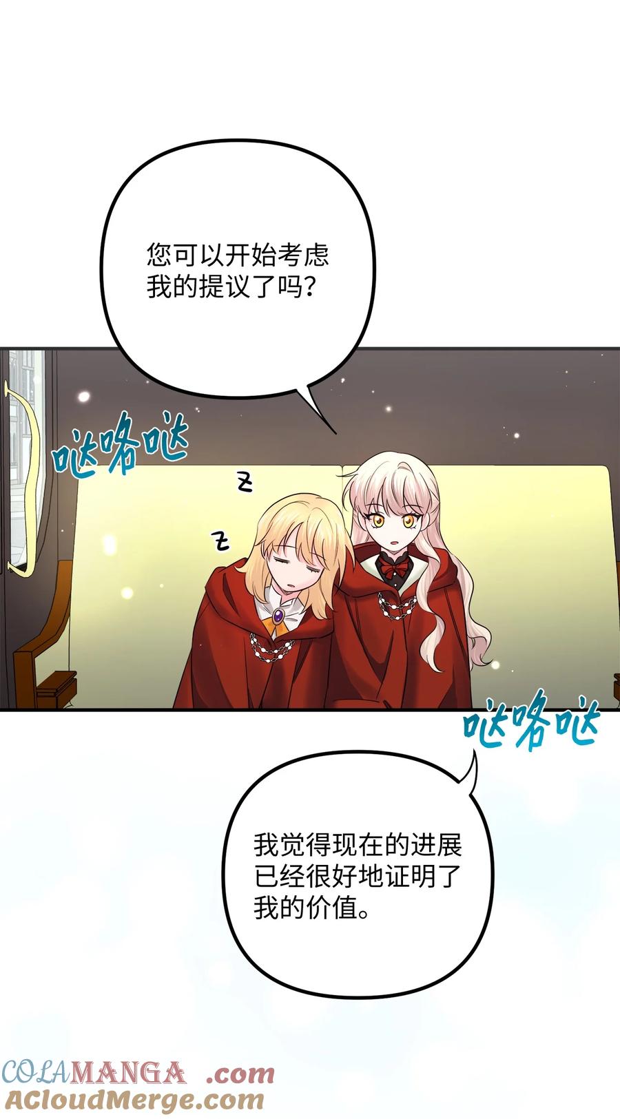 第87页