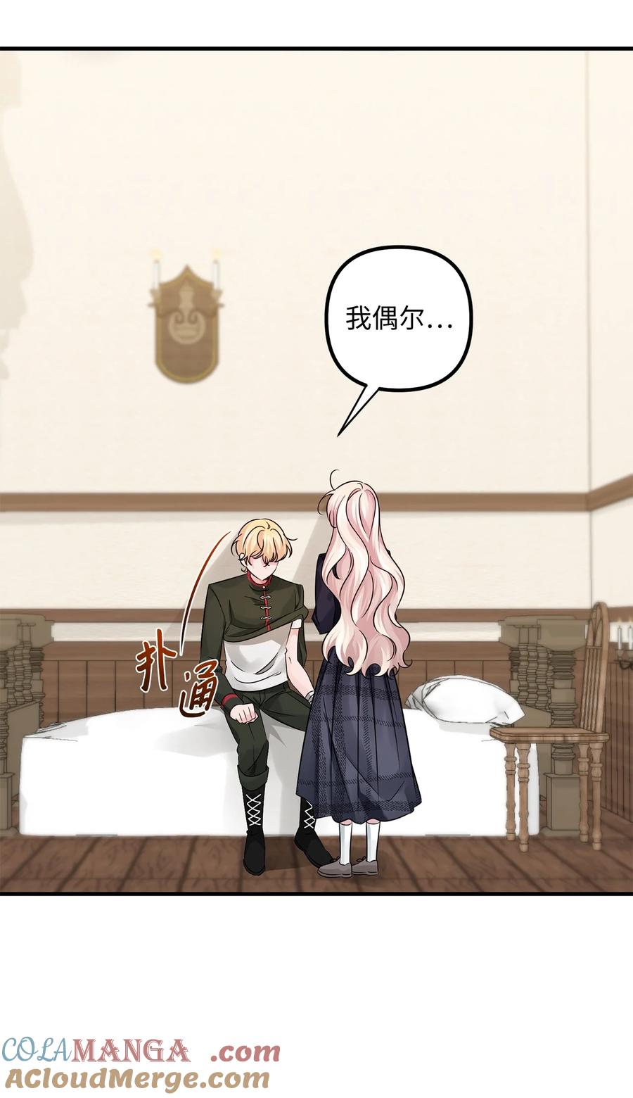 第58页