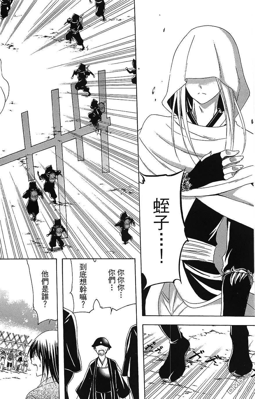 第22页