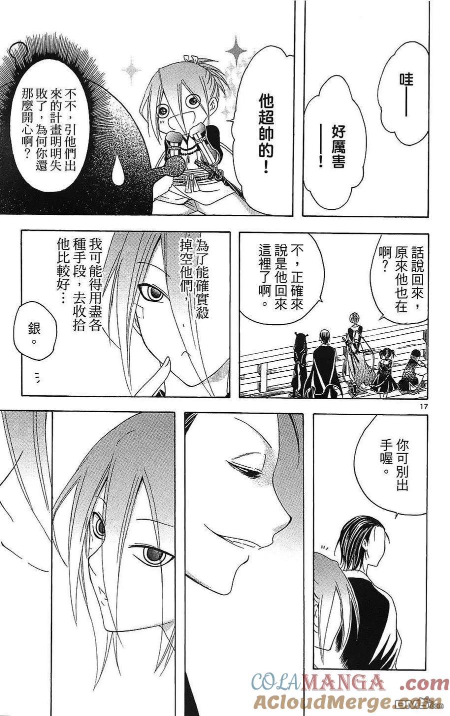 第27页