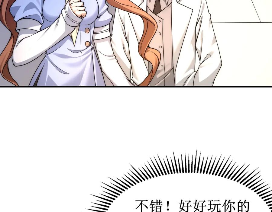 第194页
