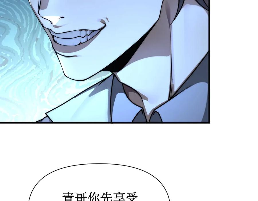 第196页