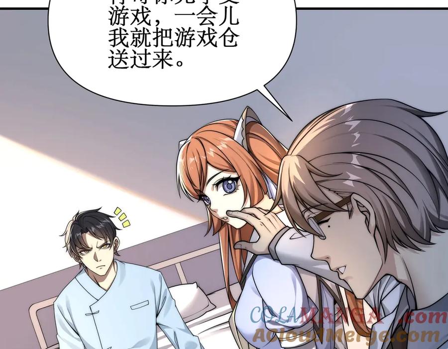 第197页