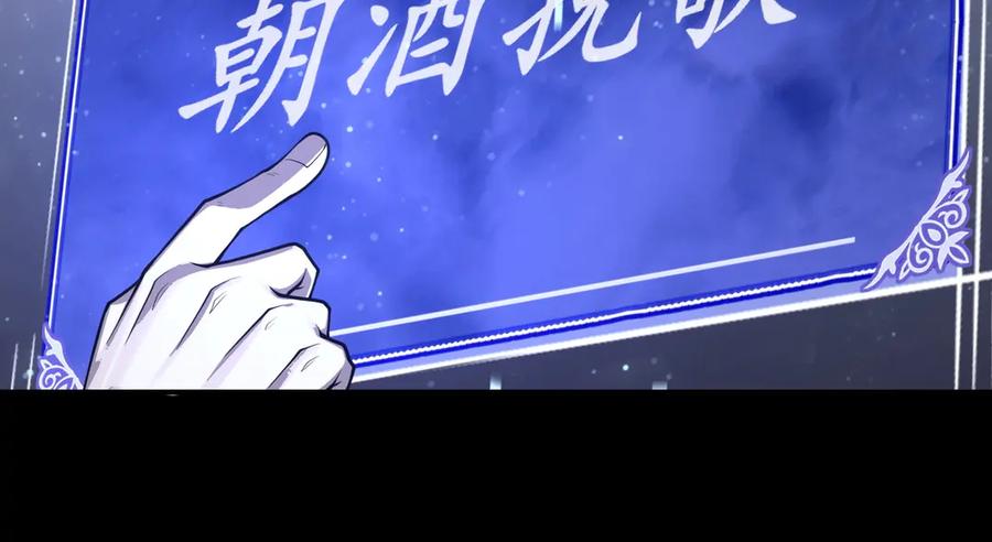 第243页