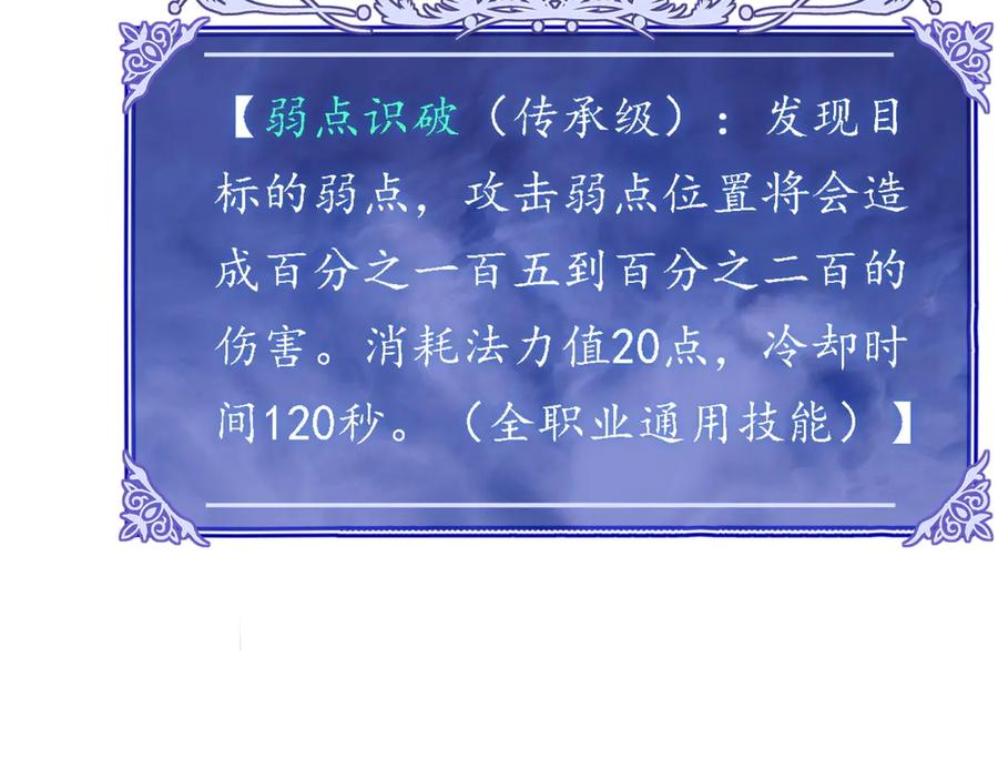 第270页