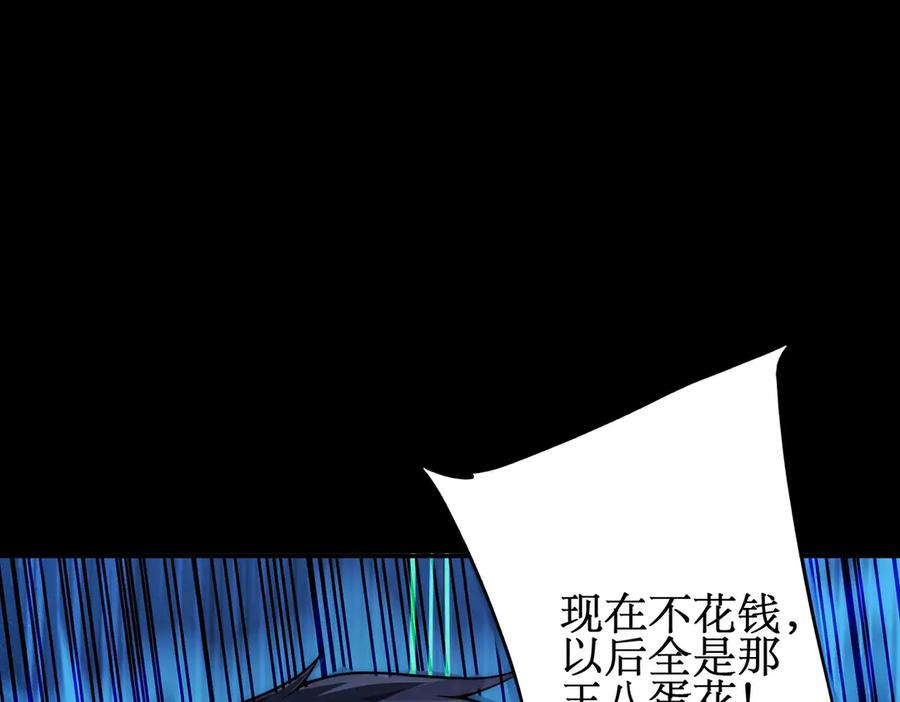 第288页