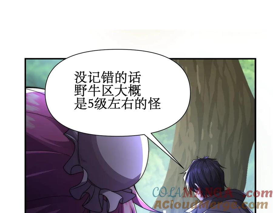 第265页
