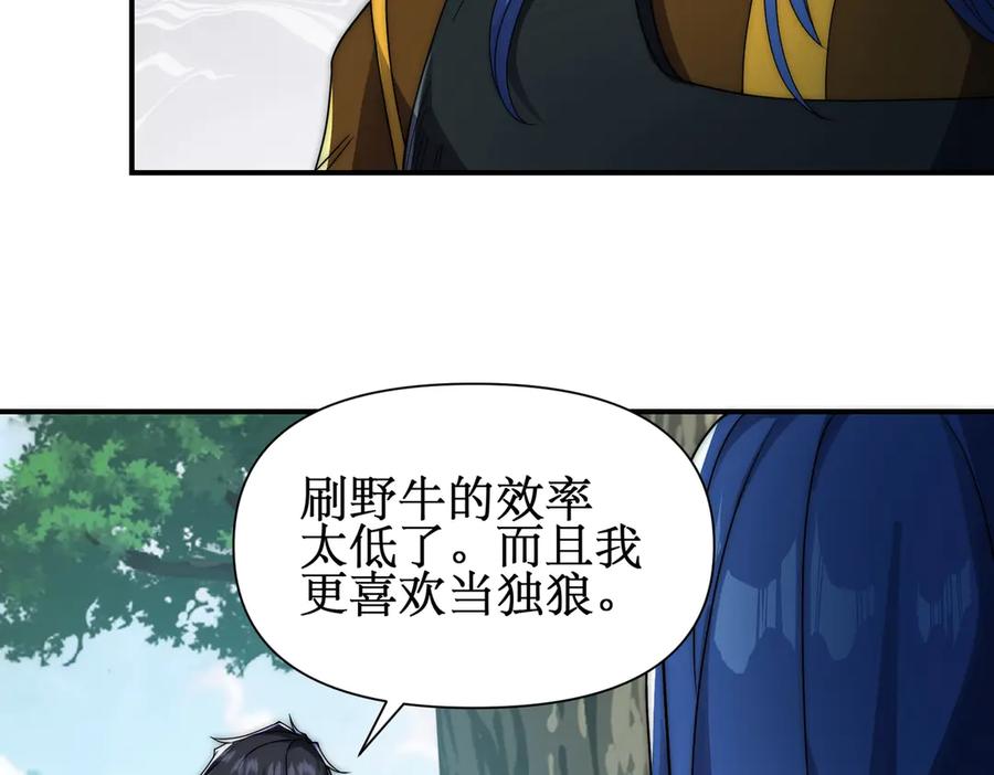 第283页