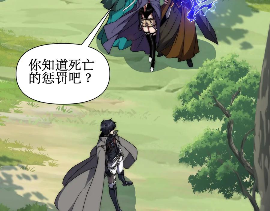 第286页