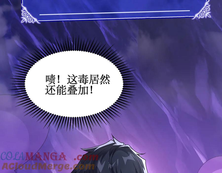 第205页