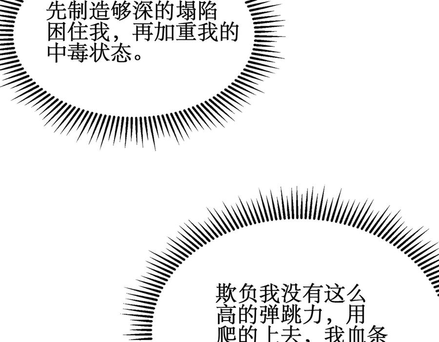 第208页
