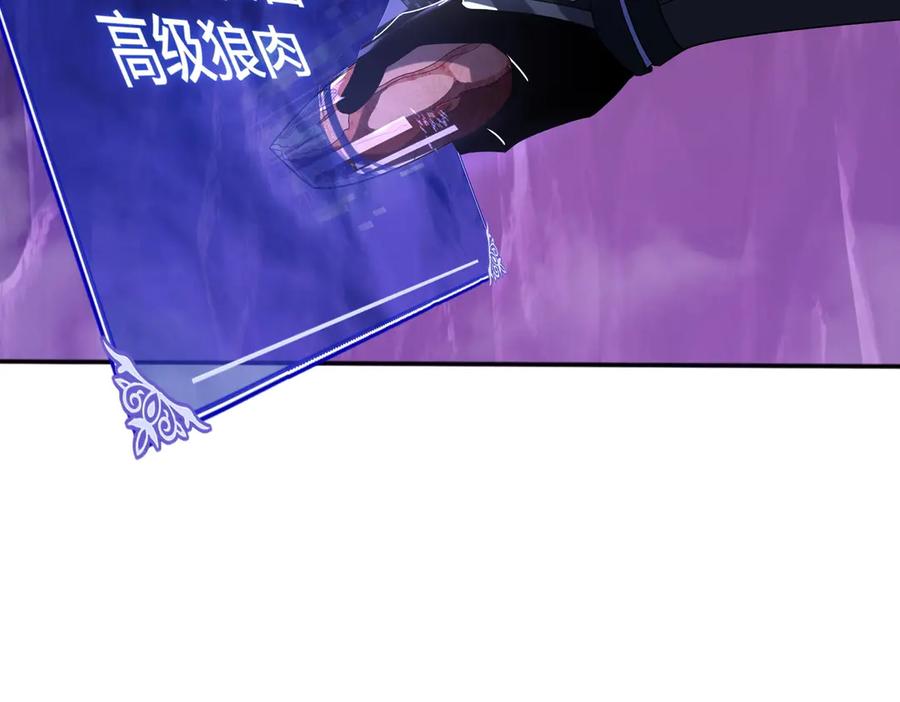 第210页