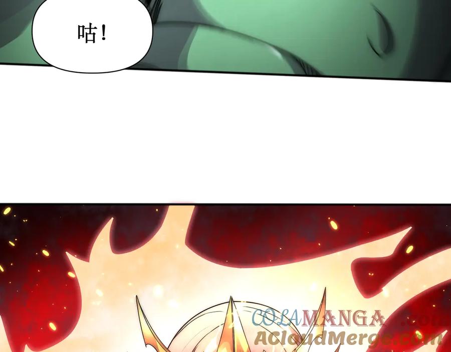 第261页