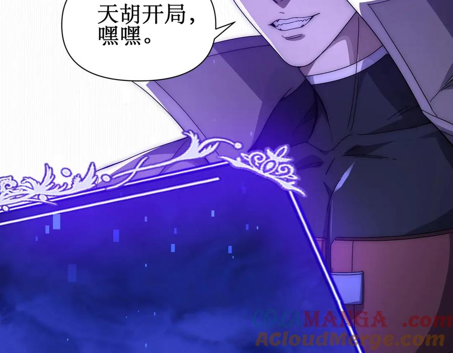 第333页