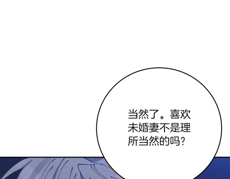 第199页