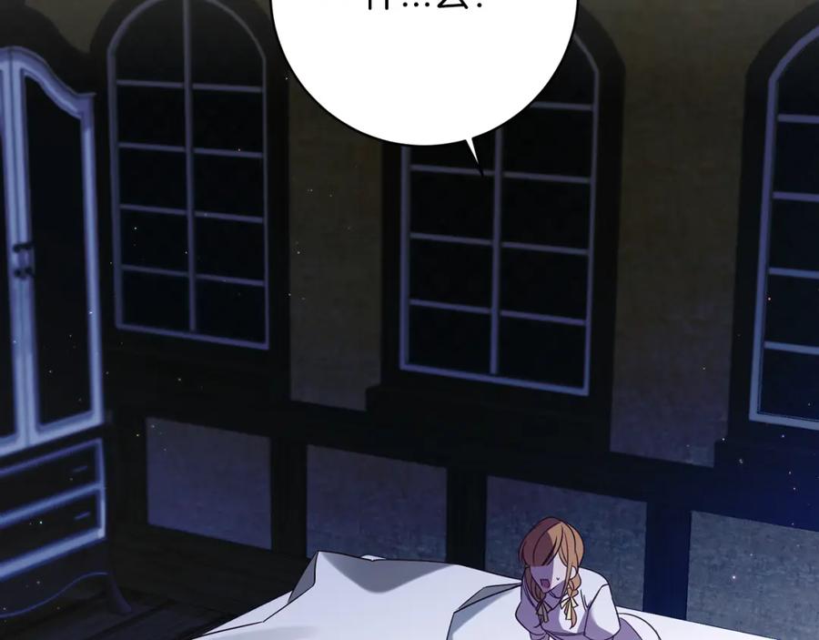 第203页