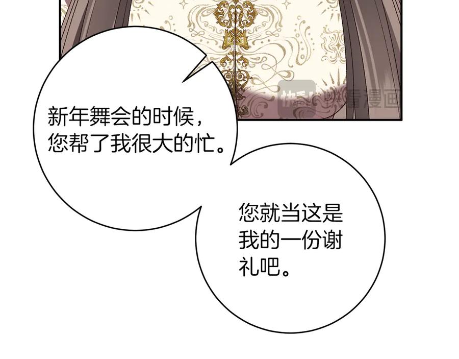 第207页