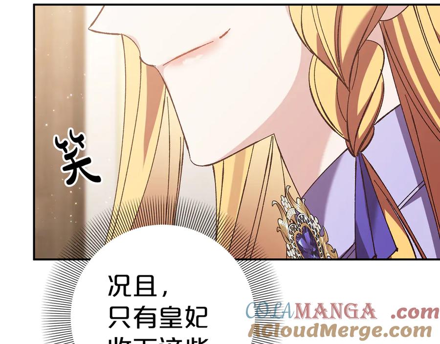 第209页
