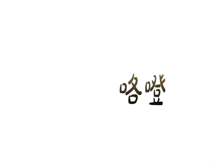 第185页